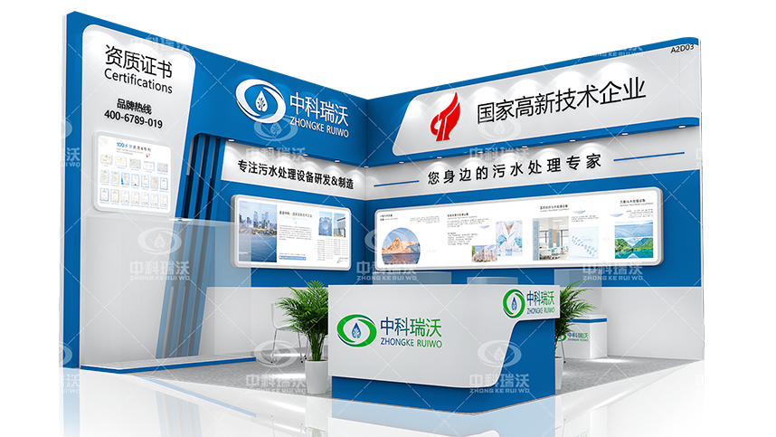 智慧運維，美好共建|第23屆武漢全國醫(yī)院建設(shè)大會完美收官！