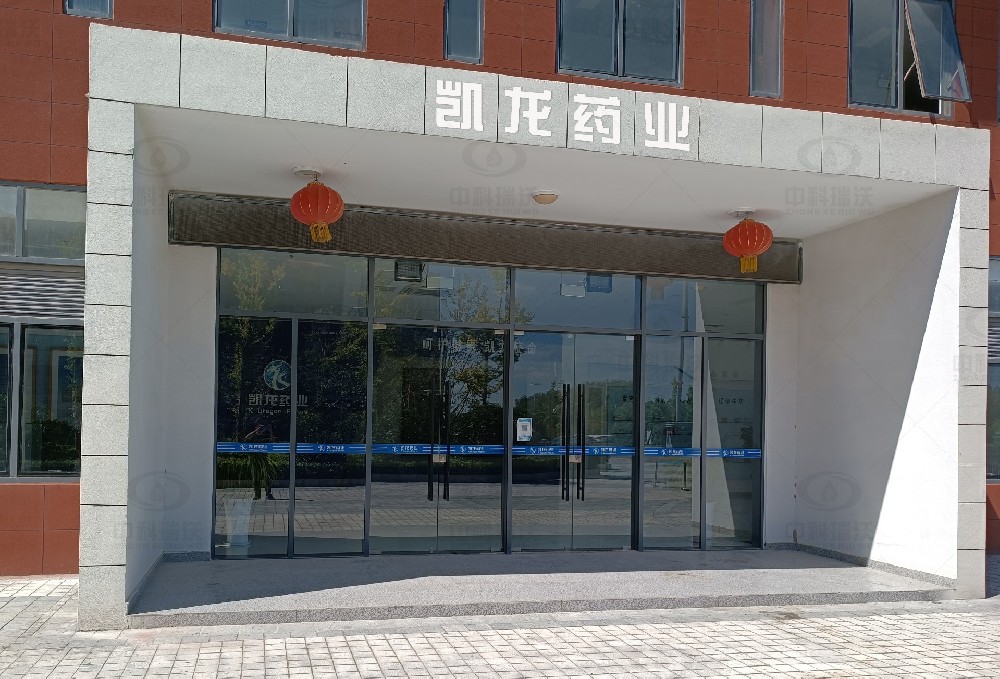 江蘇省鹽城市濱?？h凱龍藥業(yè)實驗室污水處理設(shè)備安裝調(diào)試完成